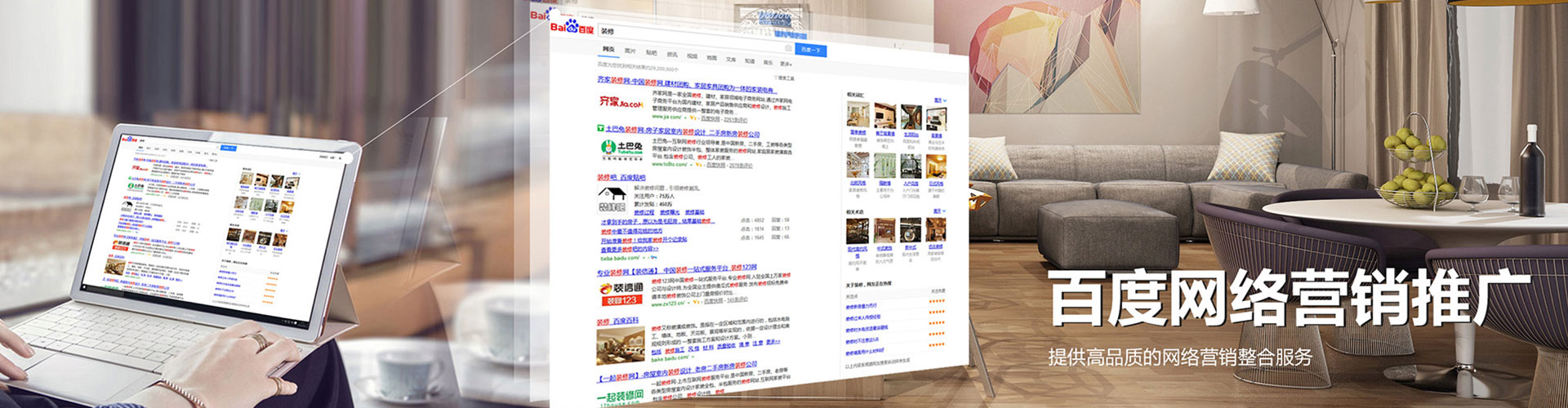子长信息流投放