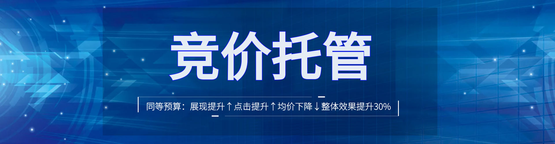 子长百度如何推广