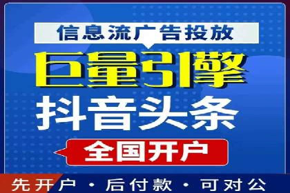 百度广告计费规则解析与实战案例