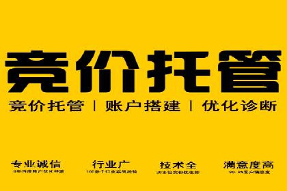 某企业信息流广告投放全流程解析