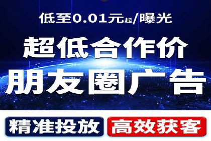 信息流广告代理案例：如何提升广告效果