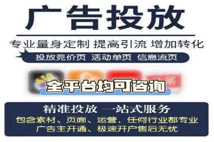 百度竞价代运营公司案例分析：客户转化率提升50%